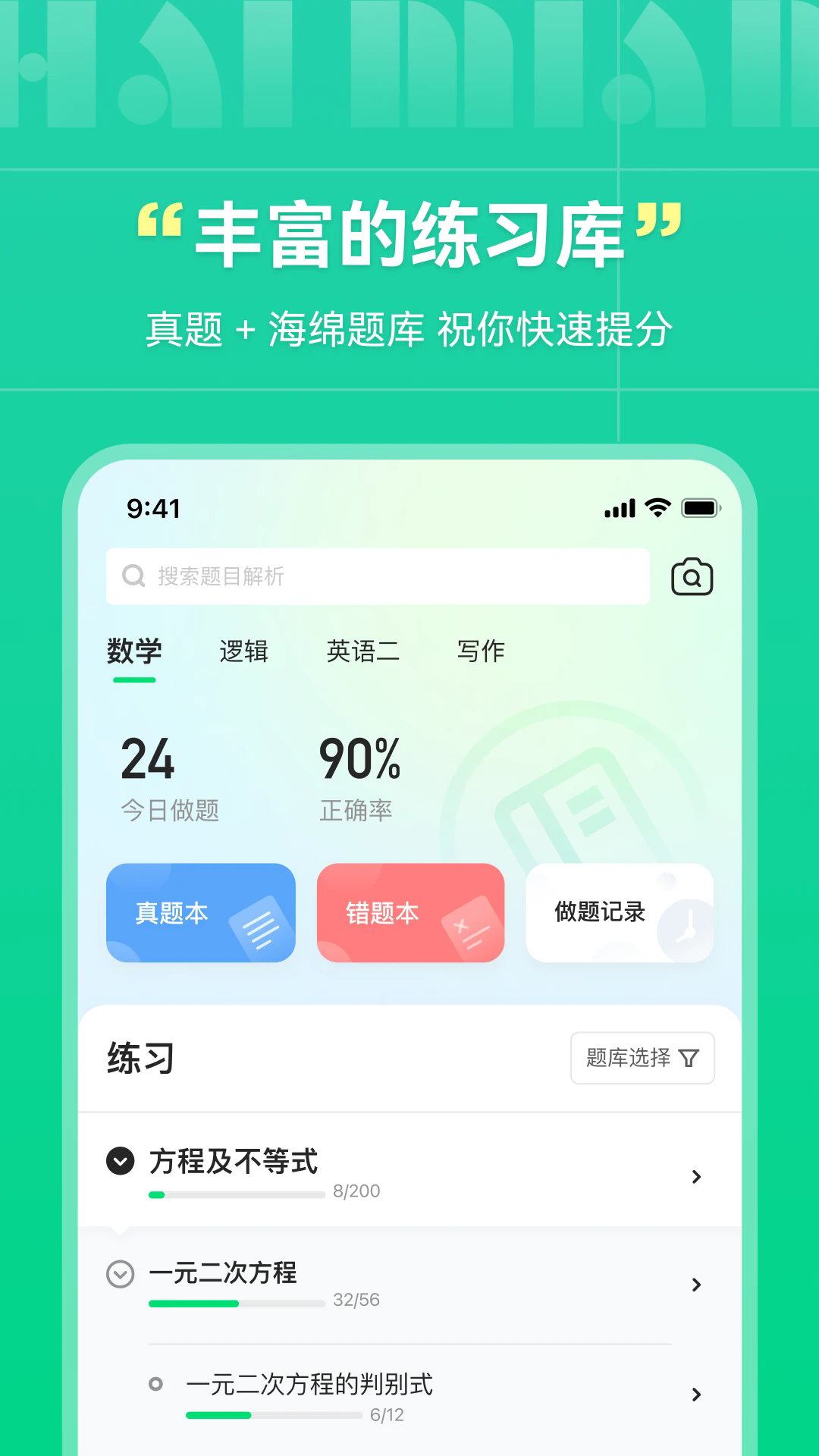 预览图4