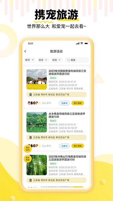 预览图2