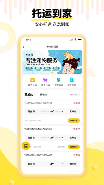 预览图3