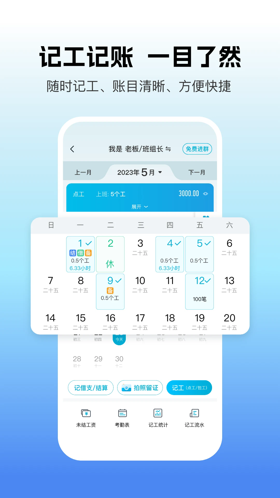 预览图2
