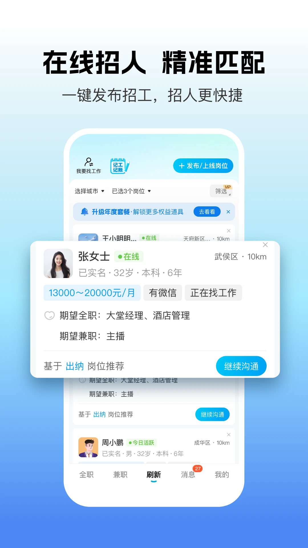 预览图4