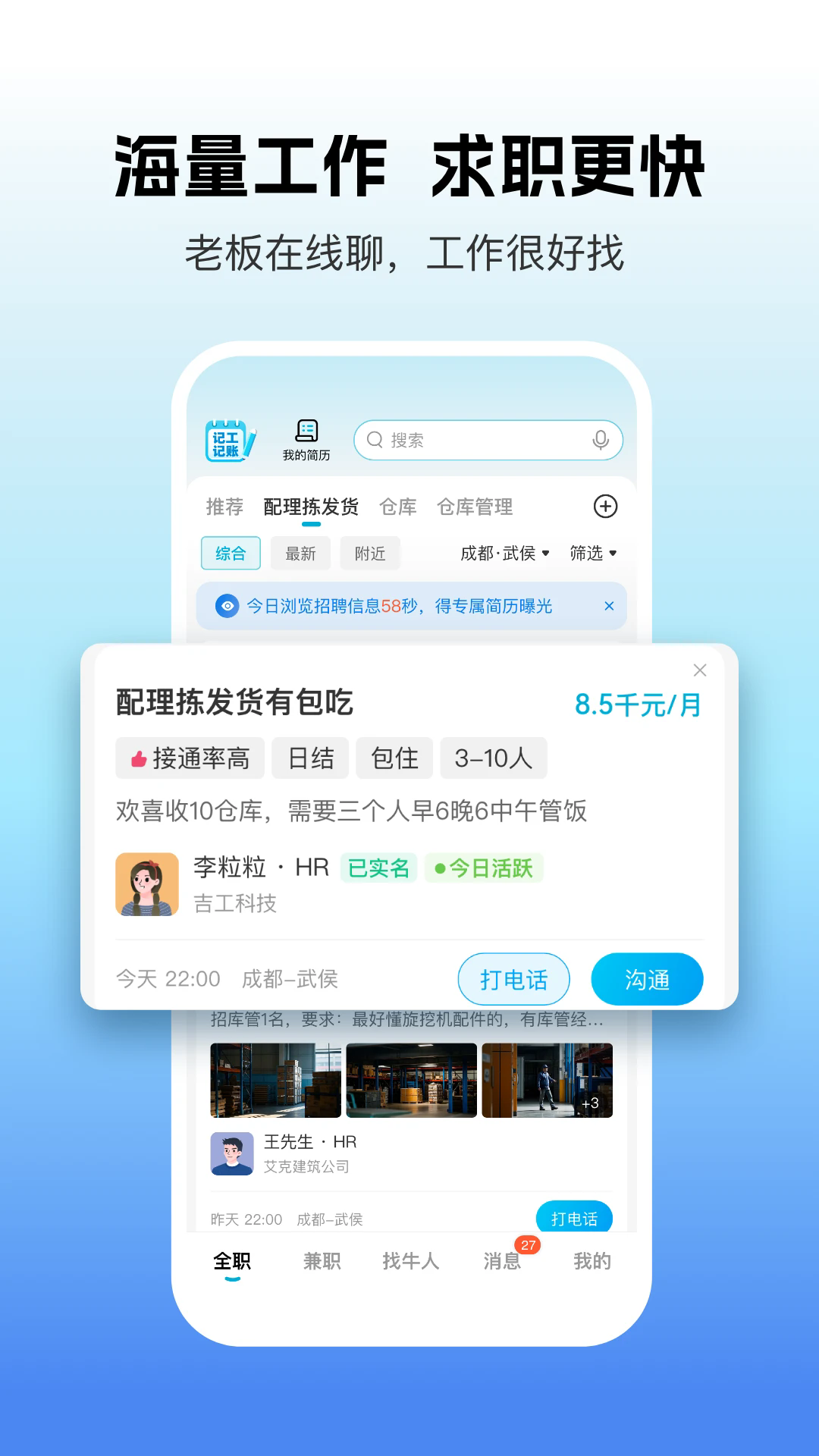 预览图5