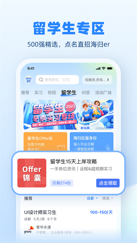 预览图2