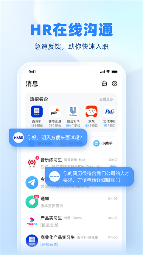 预览图4