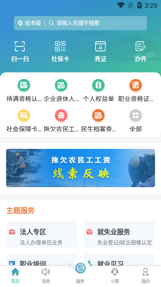 预览图3