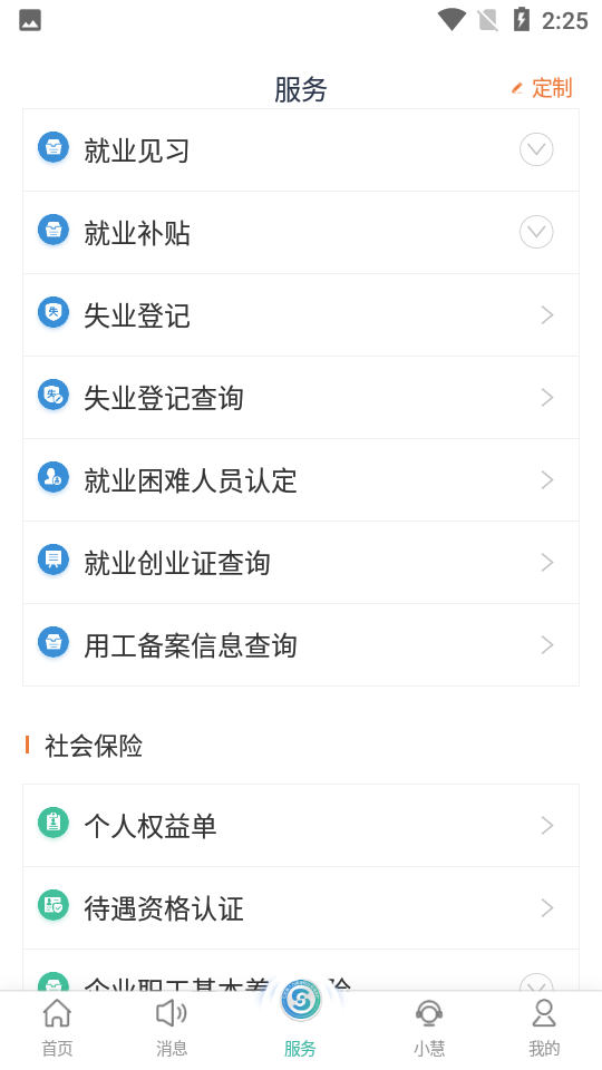预览图5