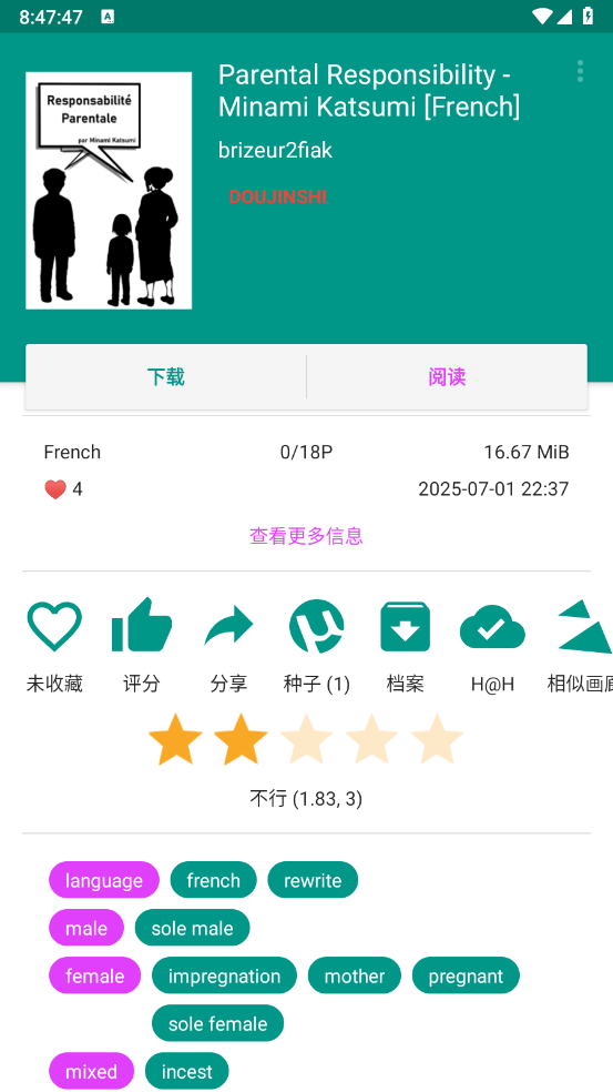 预览图2