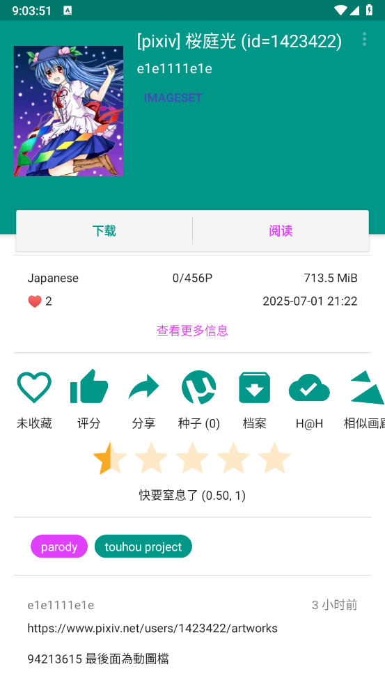 预览图3