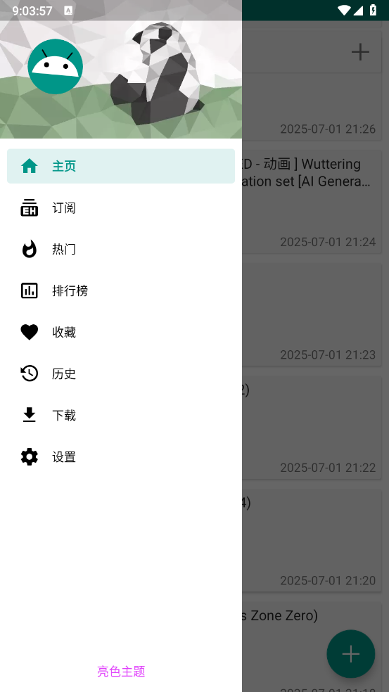 预览图4