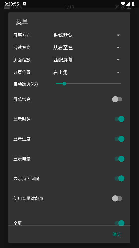 预览图5