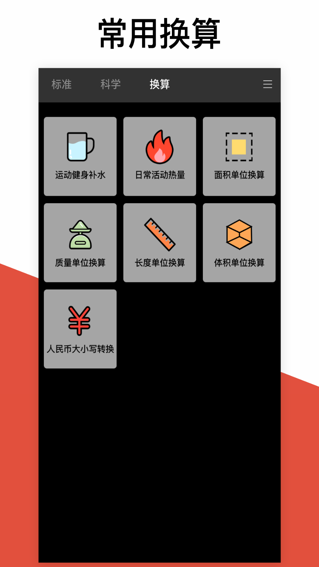 预览图4