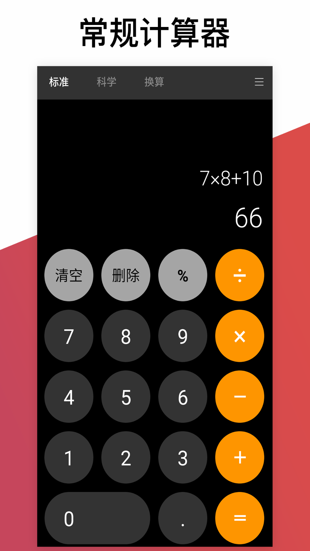 预览图5