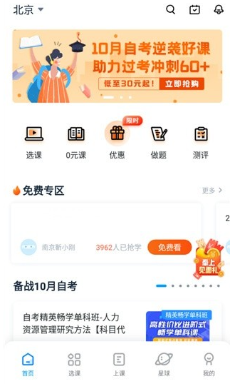 预览图4