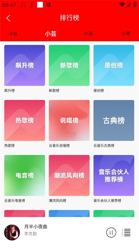 预览图4