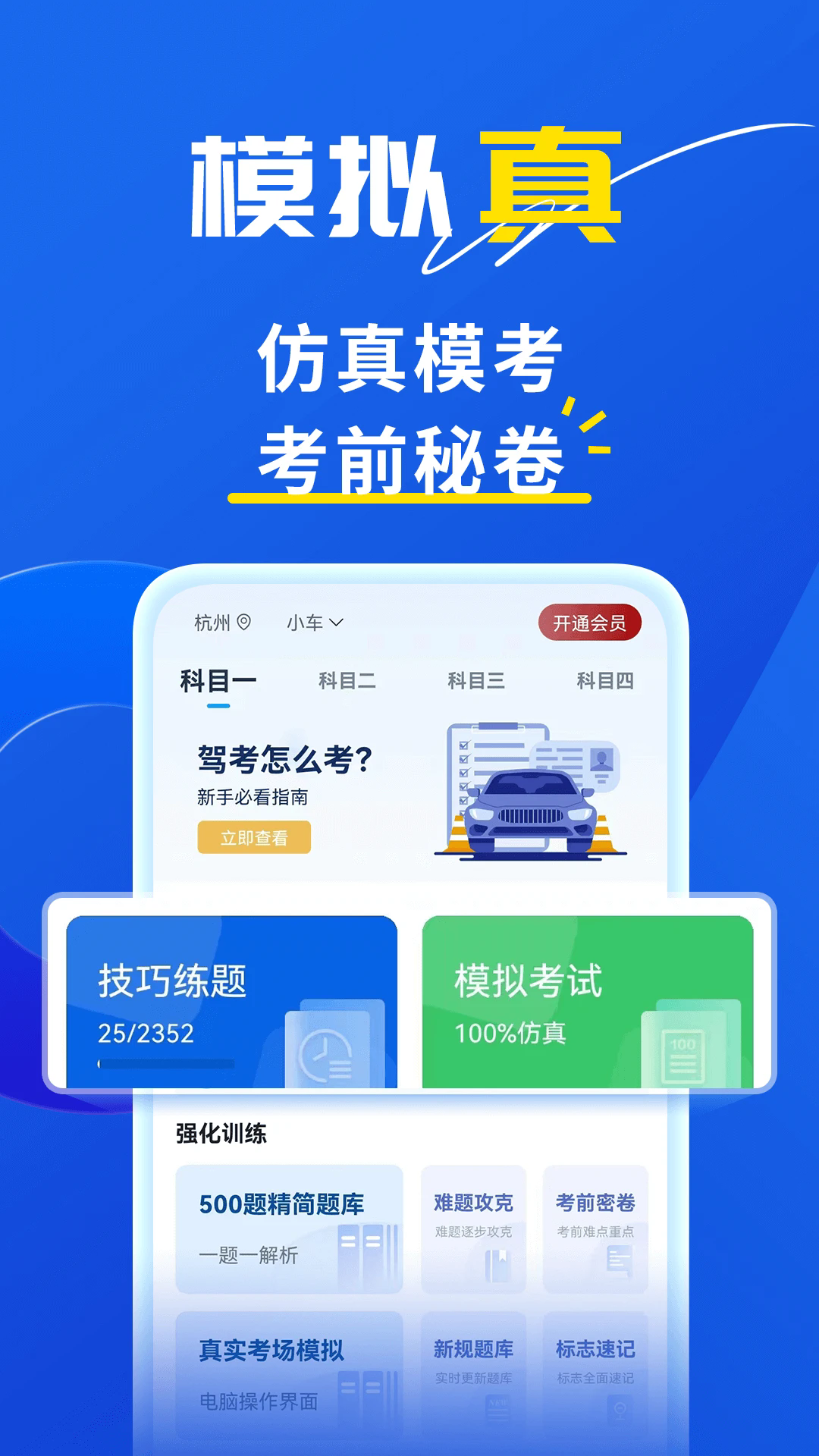 预览图4