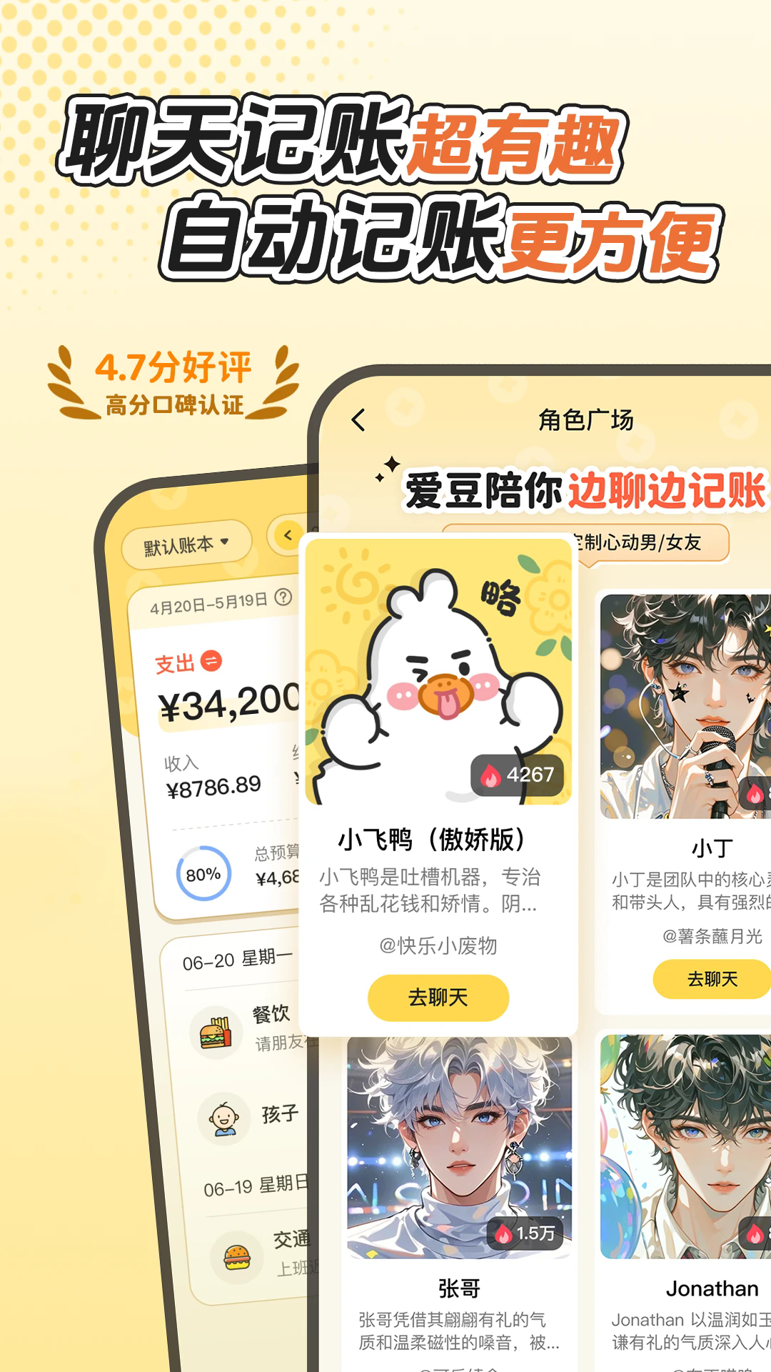 预览图1