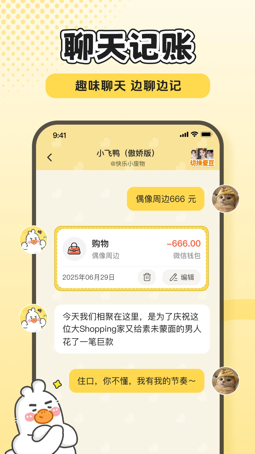 预览图4