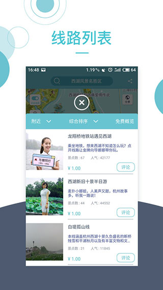 预览图3