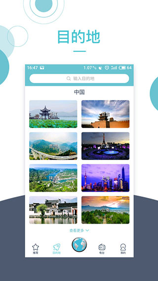预览图2