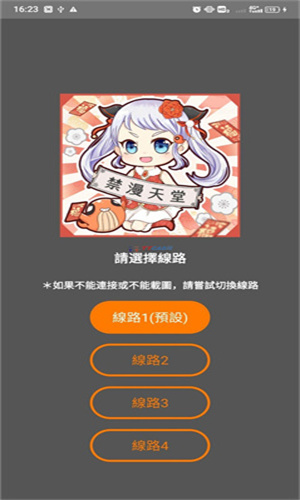 预览图1