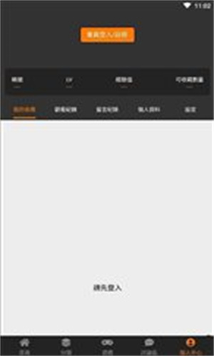 预览图4