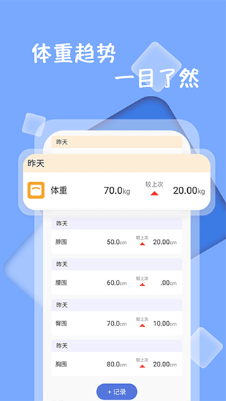 预览图2