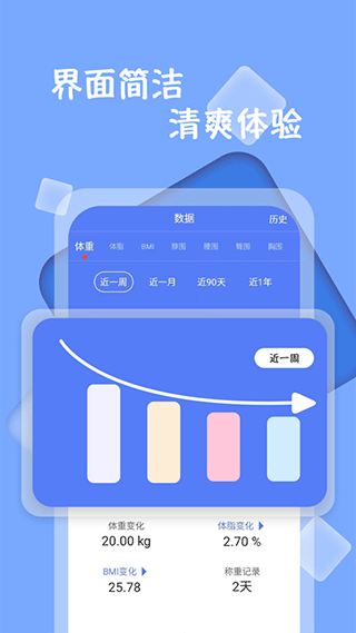 预览图4