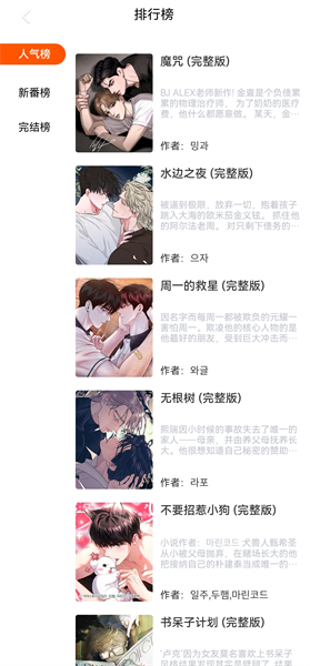 预览图3