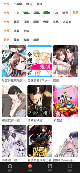 预览图4
