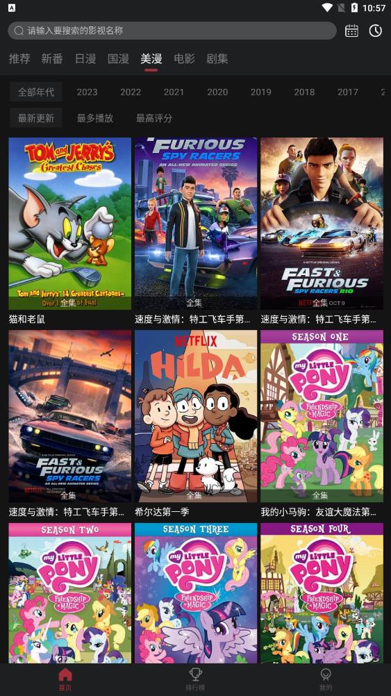 预览图2