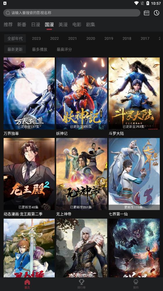 预览图3