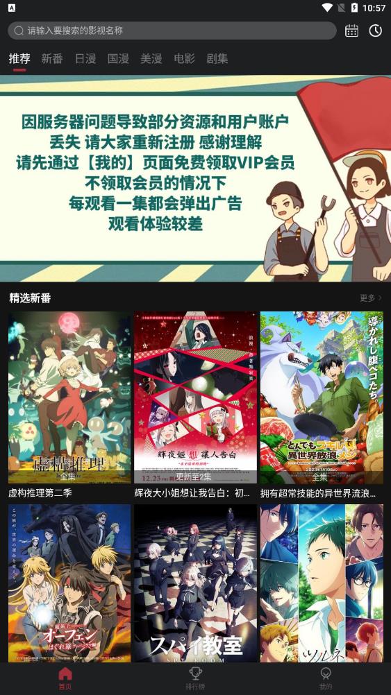 预览图5