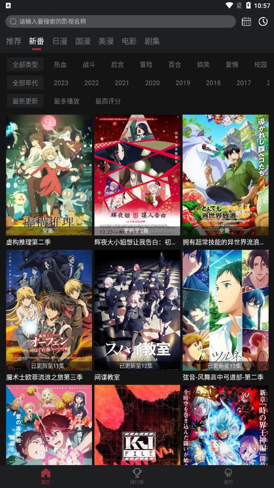 预览图4