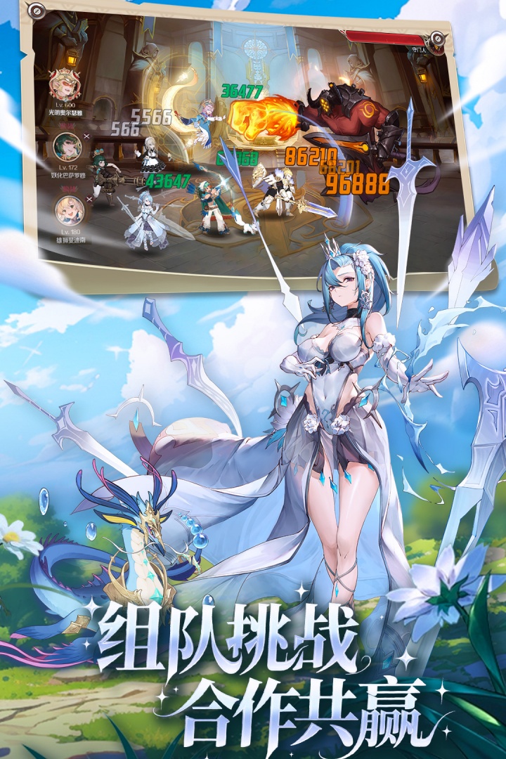 浮光幻想截图3