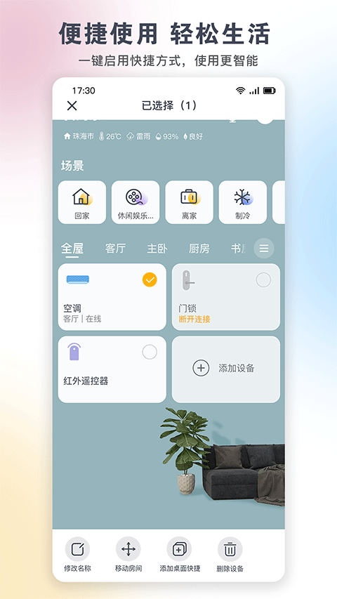 预览图1