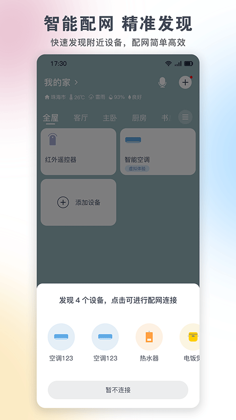预览图3