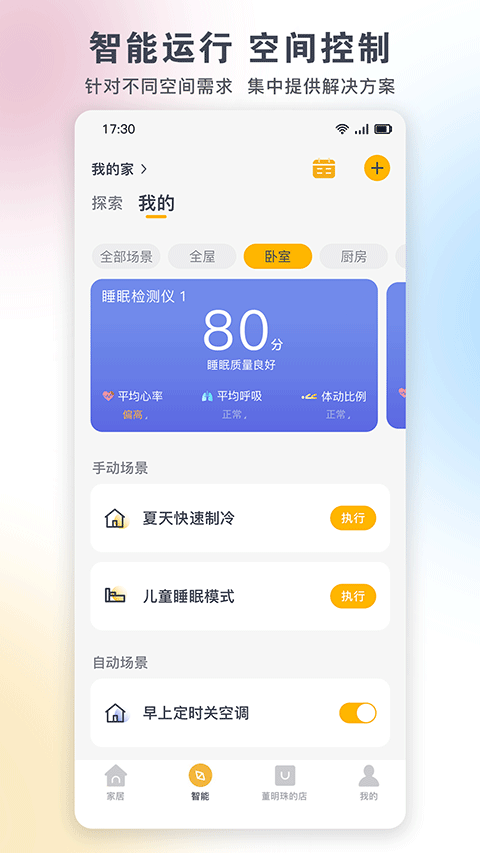 预览图4