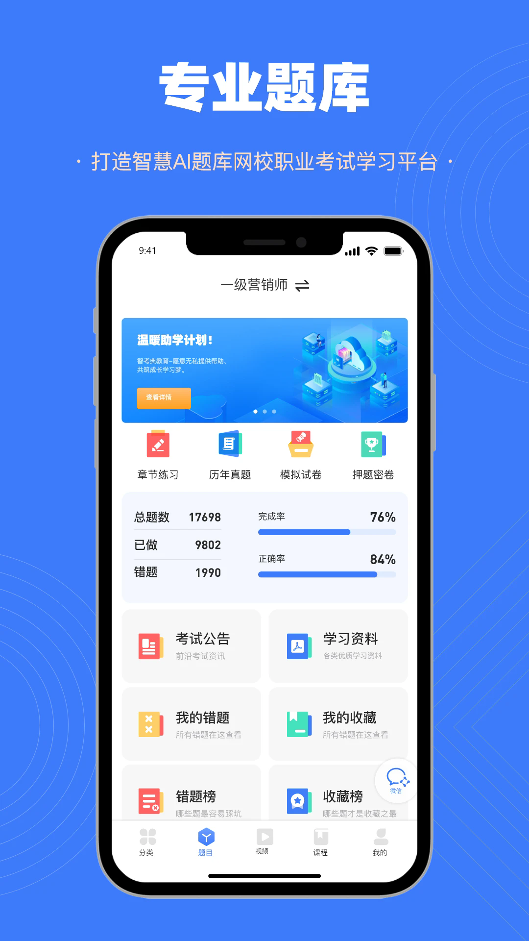 预览图4