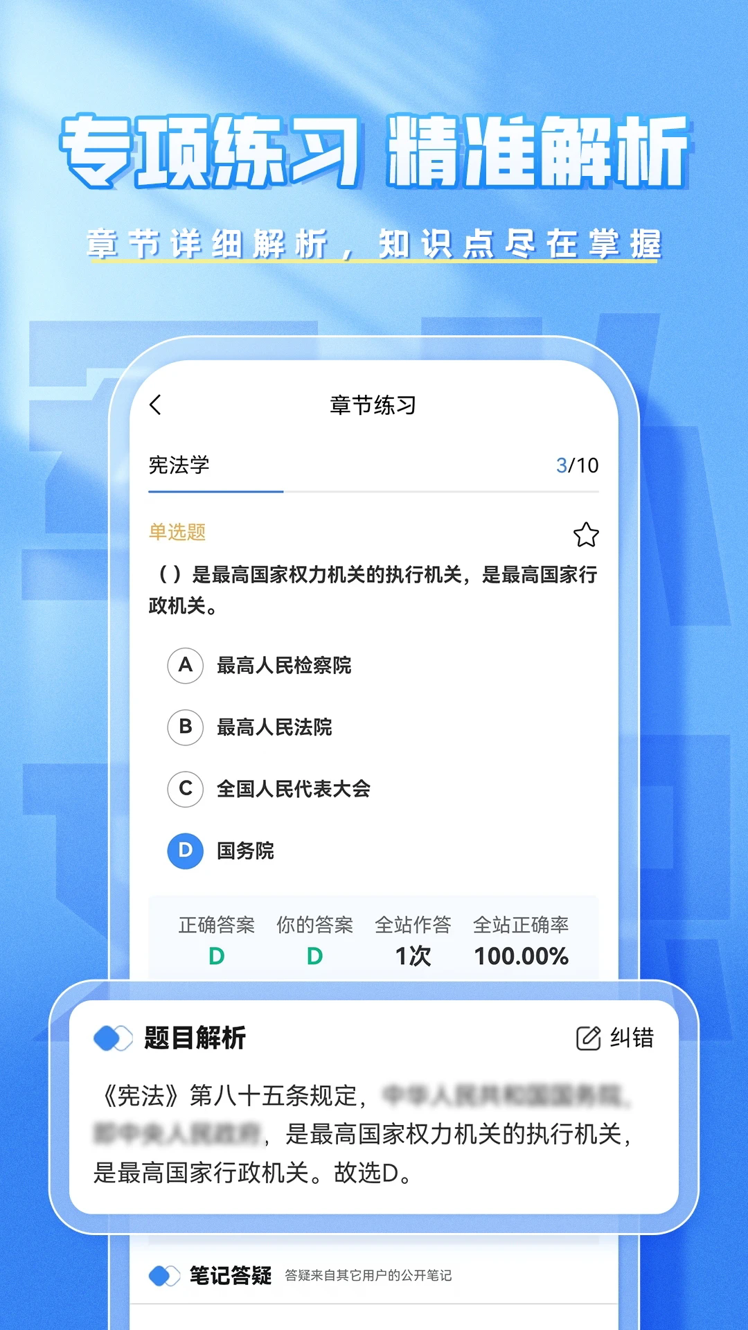 预览图4