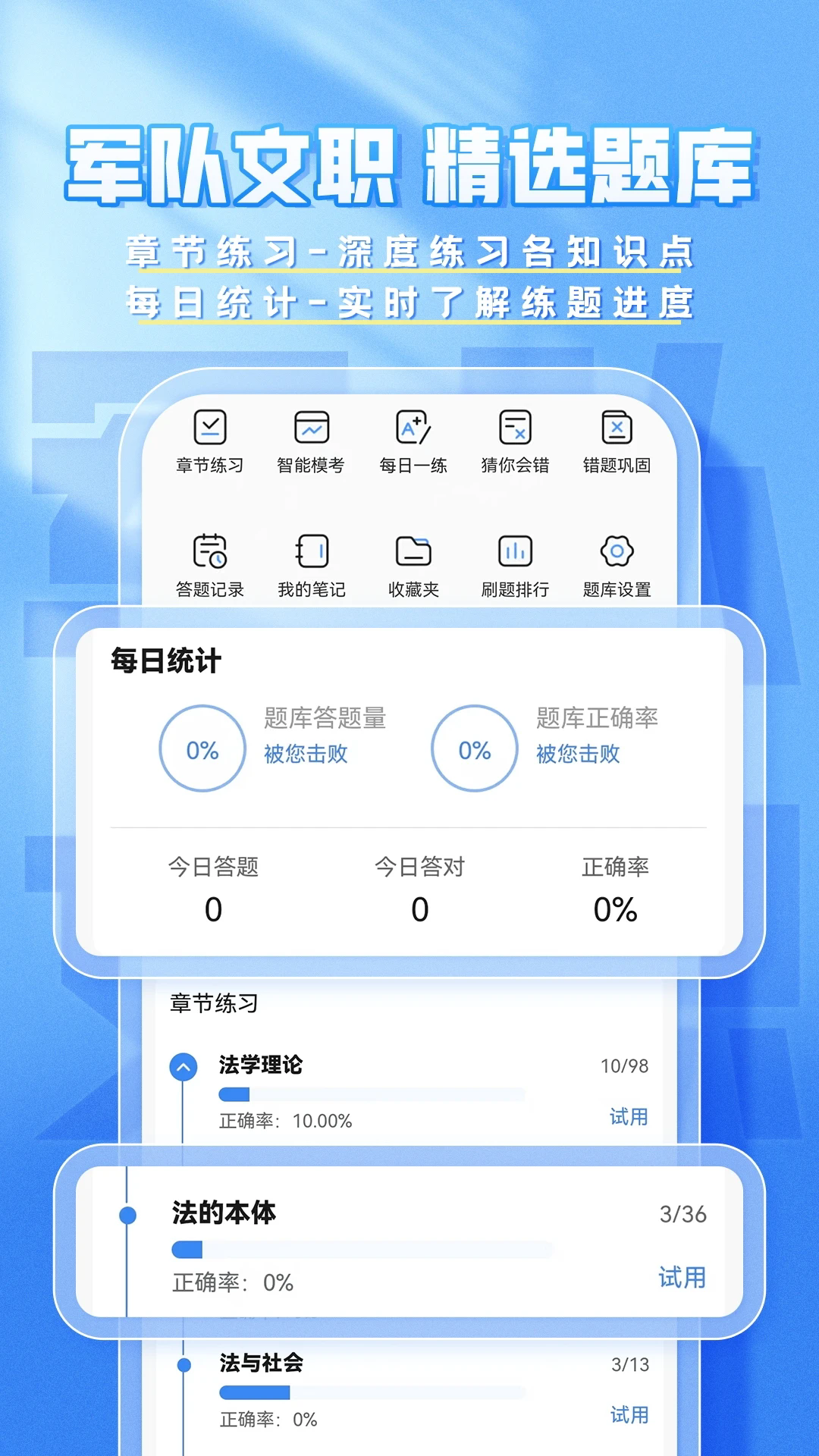 预览图5