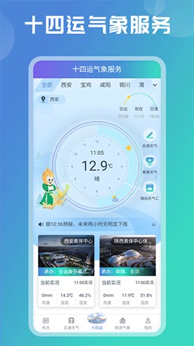 预览图3