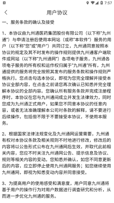预览图4