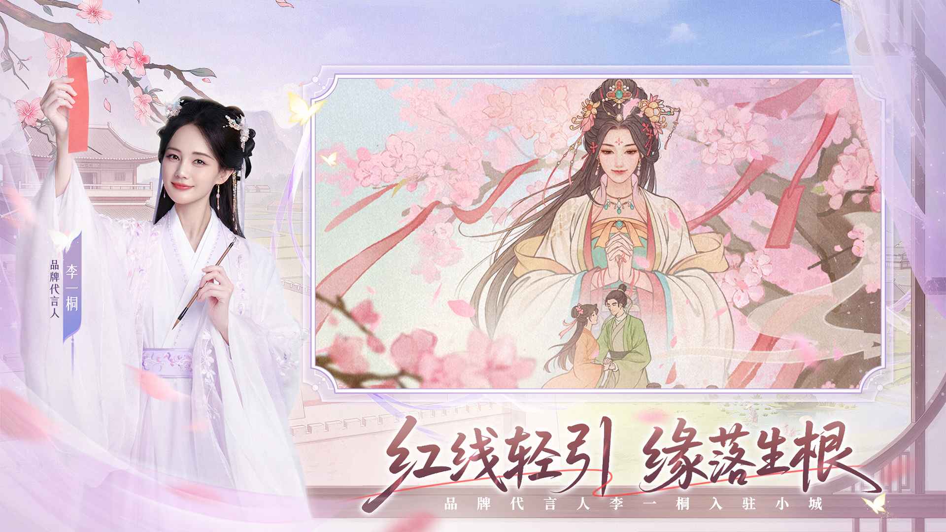 这城有良田截图2