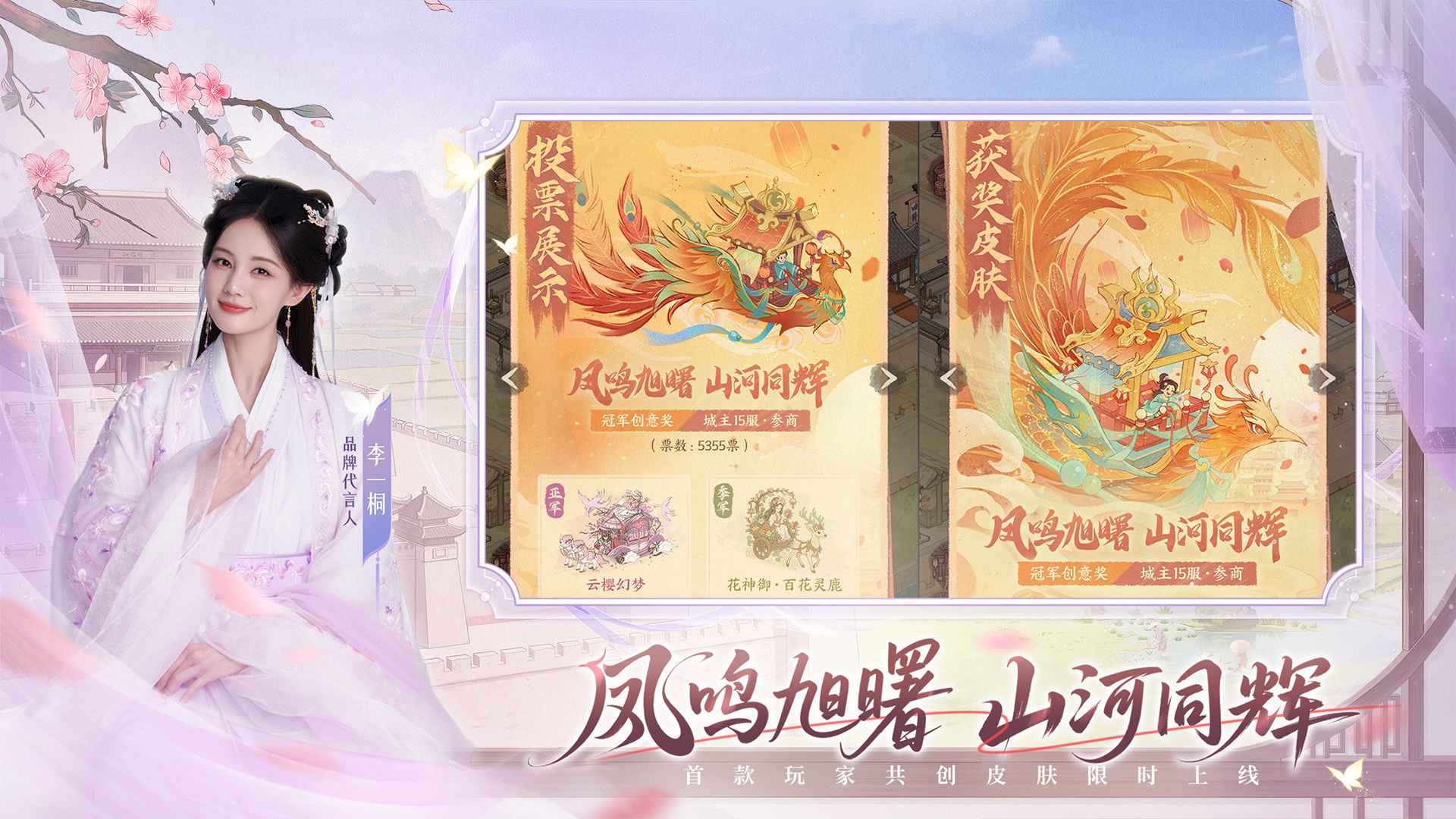 这城有良田截图3