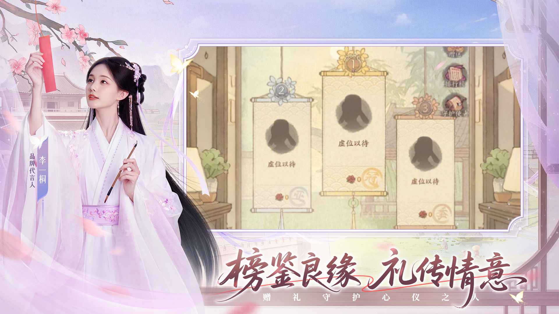 这城有良田截图5