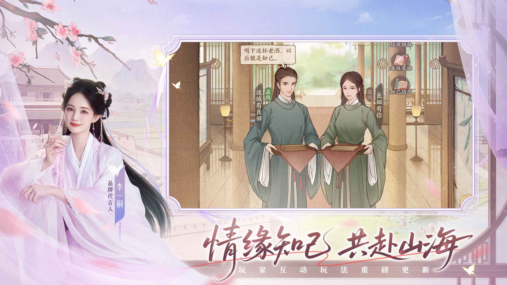 这城有良田截图4