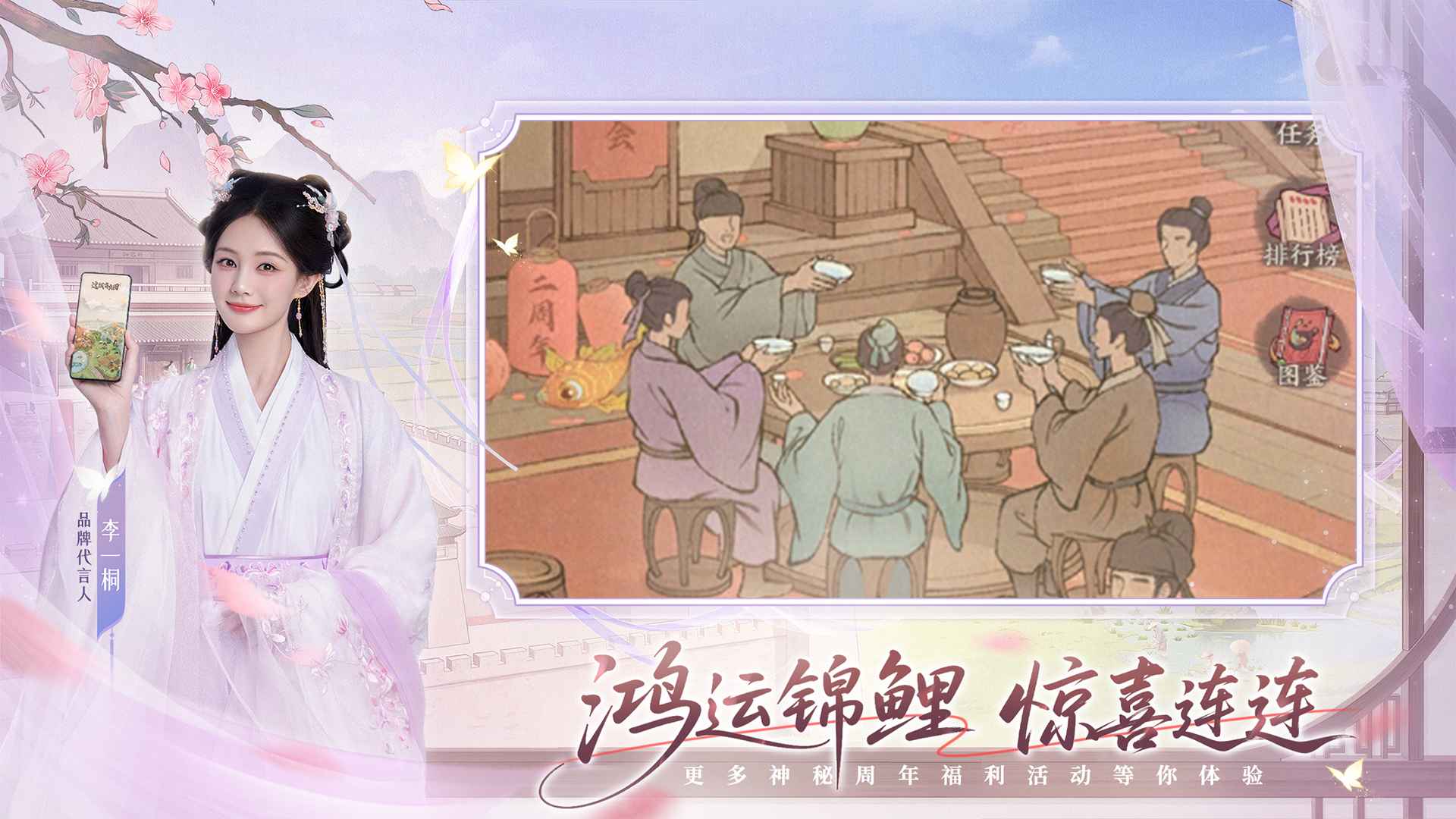 这城有良田截图6