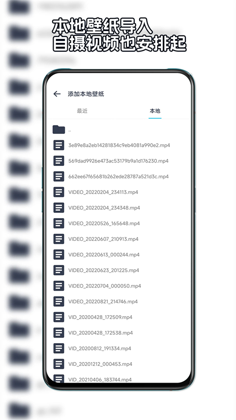 星咩视频壁纸截图1