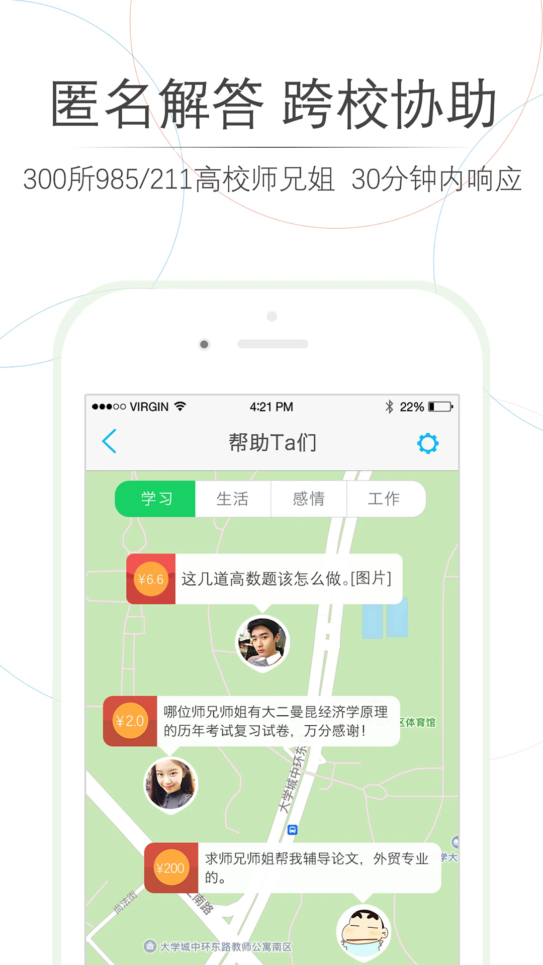 预览图3