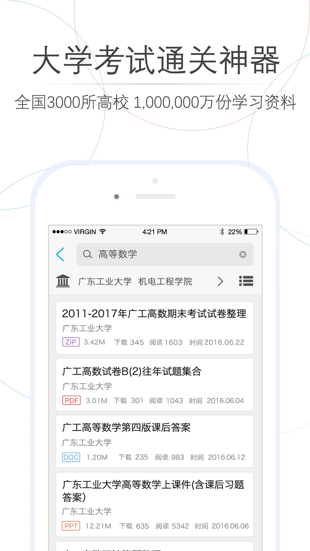 预览图4